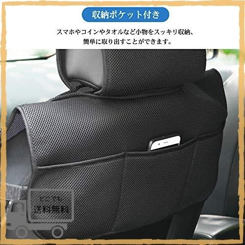 在庫残りわずか Tanyoo シートカバー カーシートカバー 超通気性 蒸れない 熱発散 丸洗える クールシートカバー メッシュ素材 ずれにくい ポケット付き 予約販売品 Carlavista Com