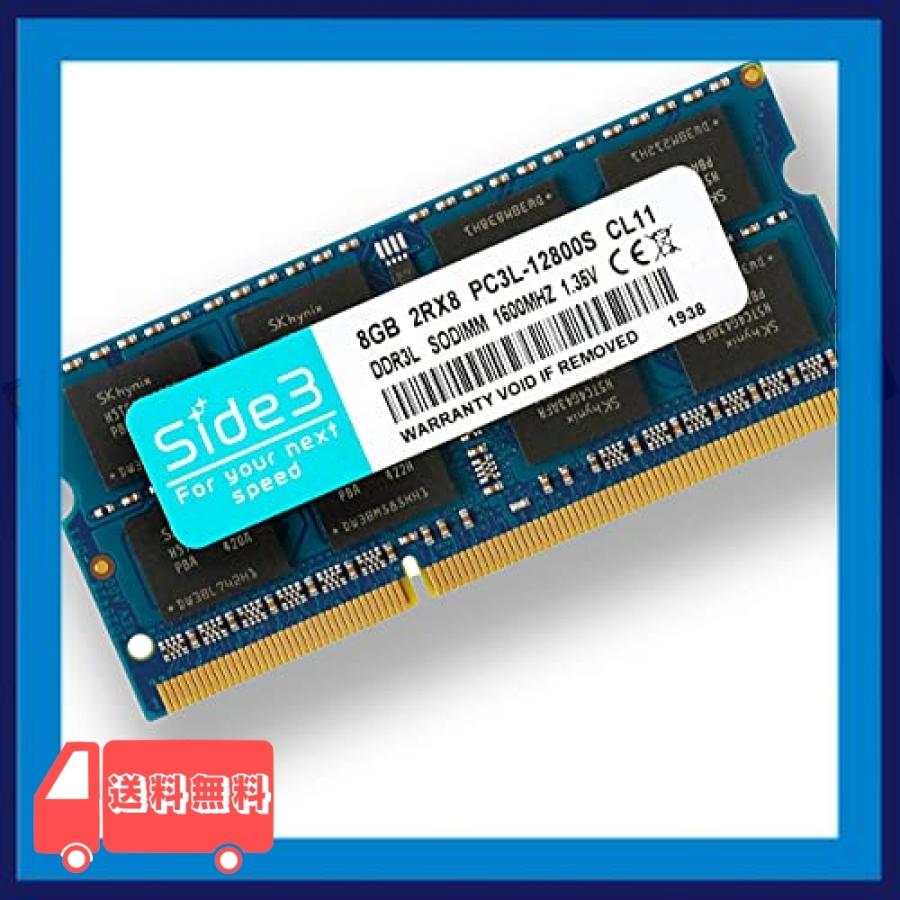 Side3 TOSHIBA dynabook ノートPC用メモリ PC3L-12800 8GB (DDR3L 1600Mhz) 1.35V (低電圧) - 1.5V 両対応 メモリー