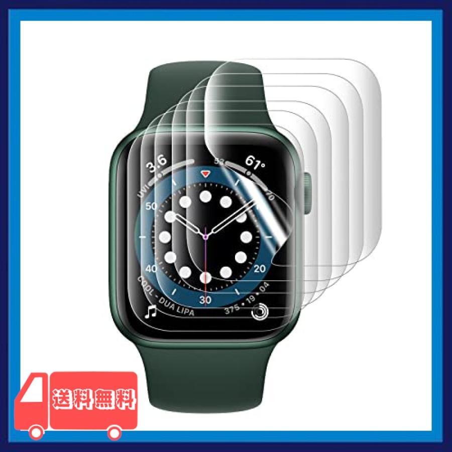 Apple Watch Series 7 用フィルム 45mm アップルウォッチ Series7 保護フィルム 24時間自動修復技術 TPU 経典