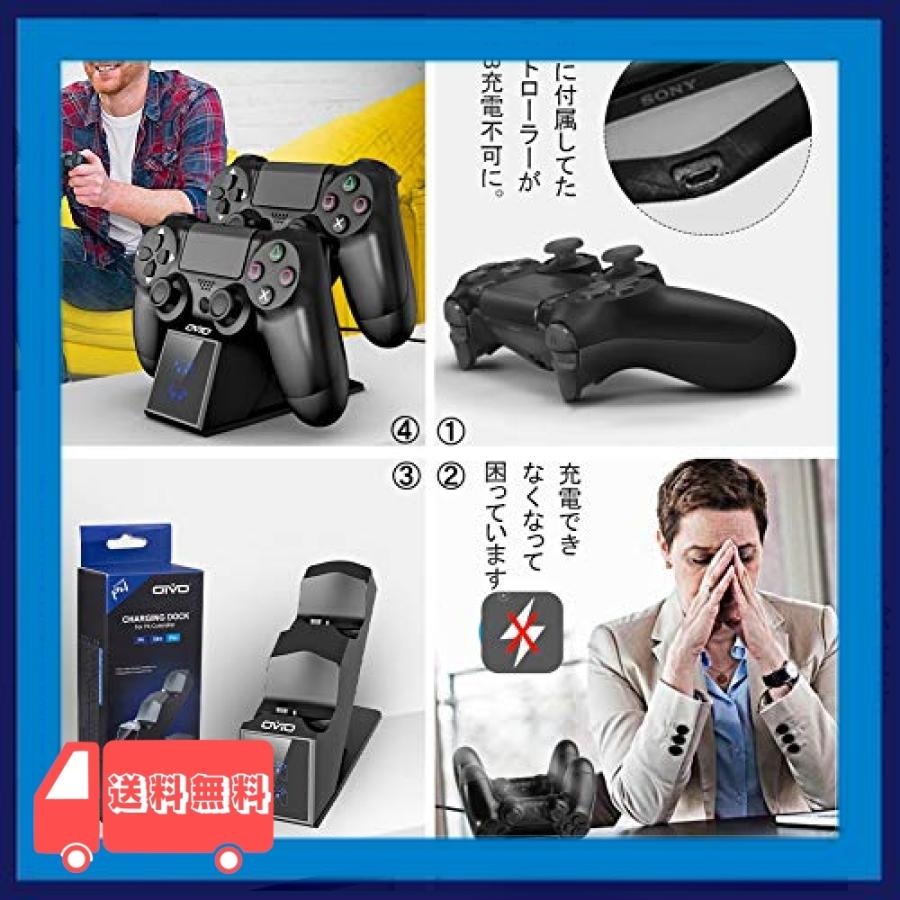 Ps4コントローラー 充電 Oivo Ps4 スタンド 2台同時 充電器 Ps4コントローラースタンド 品質保証 収納