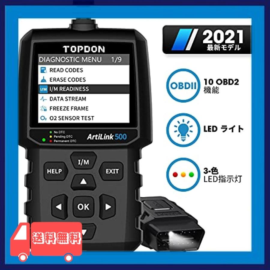 Topdon Al500 Obd2 故障診断機 自動車スキャンツール Obd2コードリーダー Bmw Benz Audi Vwなど フルobd2機能 Obd2システムの Wss 81ujrysccbay 麻生川商店 通販 Yahoo ショッピング