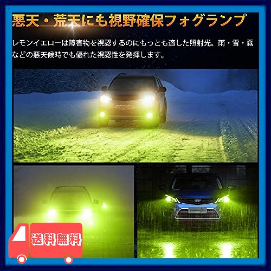 Catland Ledフォグランプ H8 H9 H11 H16 Led イエロー バルブ フォグ フォグランプ レモンイエロー 車用 黄緑 返品送料無料 H8