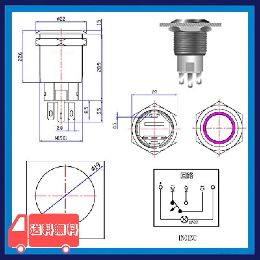 Ulincos モーメンタリ 押しボタンスイッチ IP67 防水 U19C3 ブルーLED 1NO1NC SPDT ON/OFF シルバー ステンレススチール 12V 19mm IP67 (青) カプラー付き :wssj-b073xbvvrk:麻生川商店 - 通販 - Yahoo!ショッピング Ulincos モーメンタリ 押しボタンスイッチ IP67 防水 U19C3 ブルーLED 1NO1NC SPDT ON/OFF シルバー ステンレススチール 12V 19mm IP67 (青) カプラー付き :wssj-b073xbvvrk:麻生川商店 - 通販 - Yahoo!ショッピング