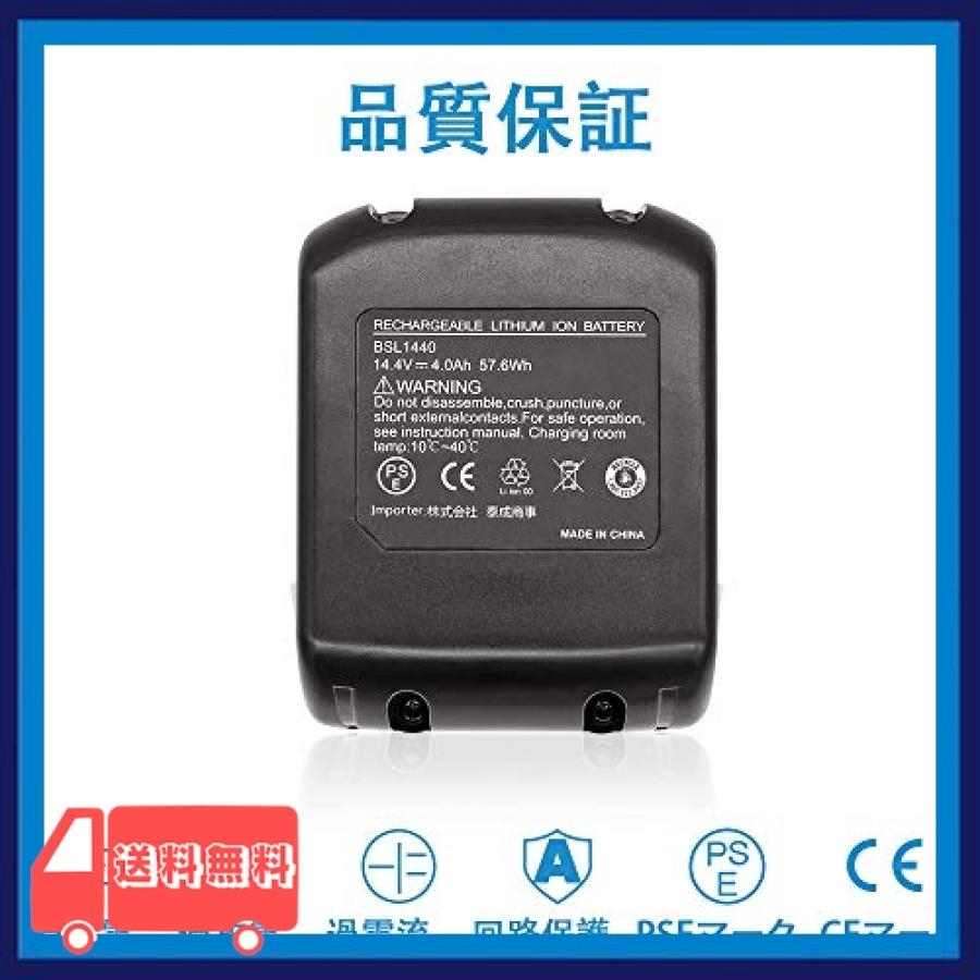 Erjer Bsl1460 日立 14 4v バッテリー 互換 4 0ah 4000mah For Hitachi Bsl1460b リチウムイオン電池 3290 Bsl1415 Bsl1440 Xxt6754 麻生川商店 通販 Yahoo ショッピング