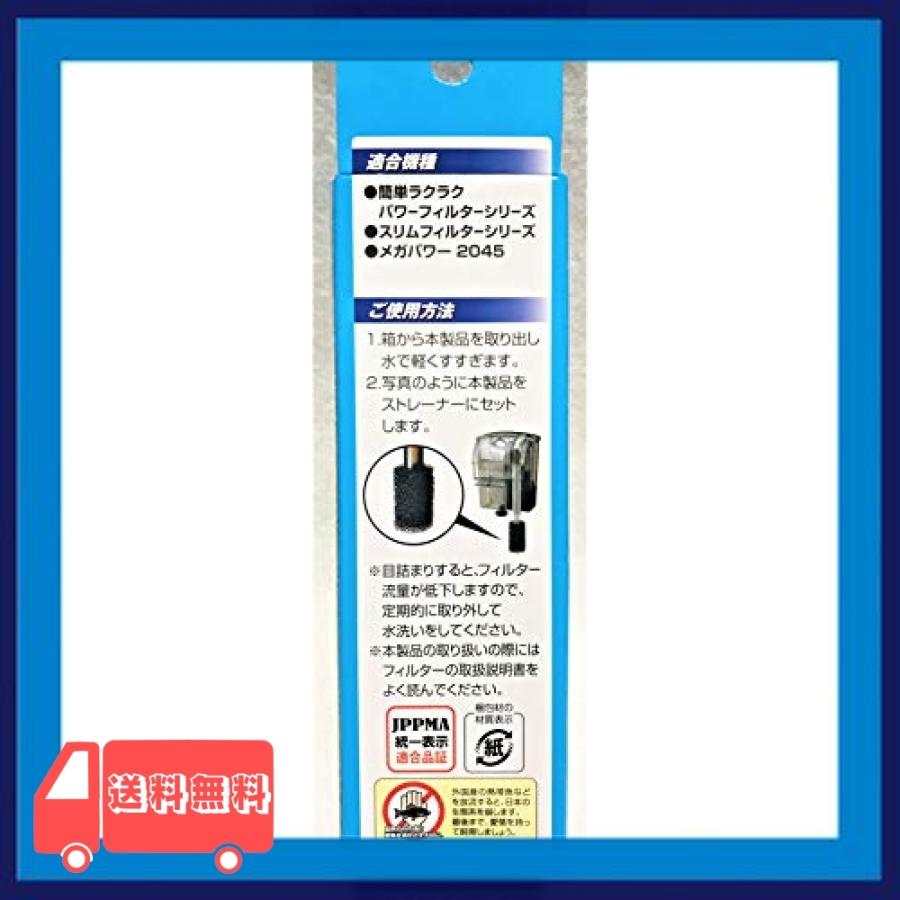 ジェックス ラクラクフィルター ストレーナー スポンジ 共通 2個入 3箱 セット まとめ買い Yhu 麻生川商店 通販 Yahoo ショッピング