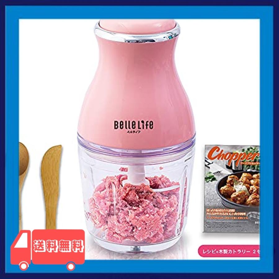 フードプロセッサー Bellelife カプセルカッター フードチョッパー フードカッター 電動みじん切り器 0 6l大容量 Zey 麻生川商店 通販 Yahoo ショッピング