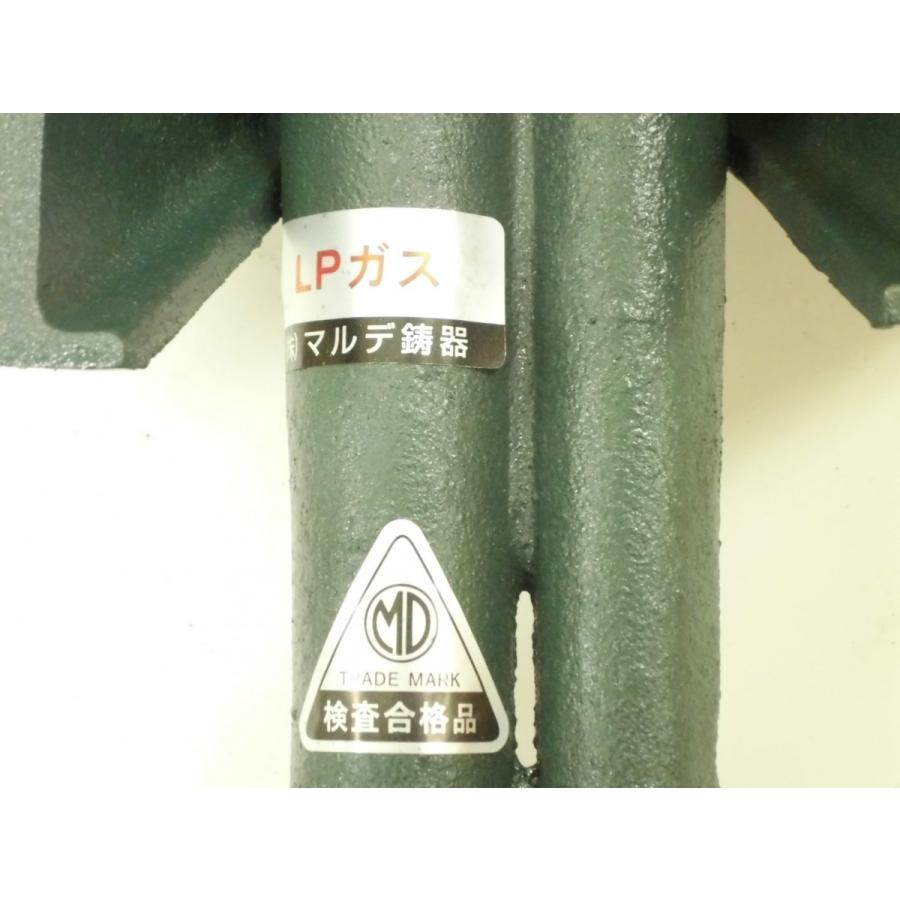 鋳物コンロ MD-210 LP(プロパンガス)用 二重型羽根なし・種火なし 業務
