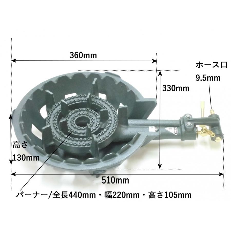 鋳物コンロ MD-210 LP(プロパンガス)用 二重型羽根なし・種火