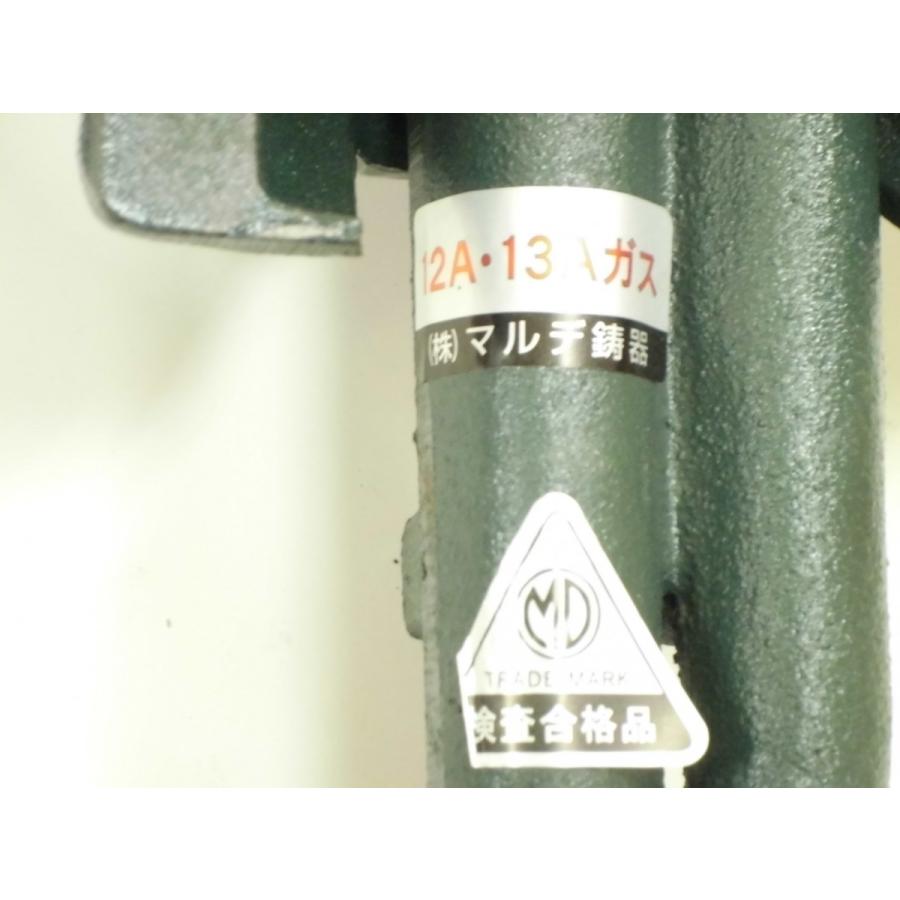 鋳物コンロ MD-210H 13A・12A(都市ガス)用 二重型羽根付・種火なし