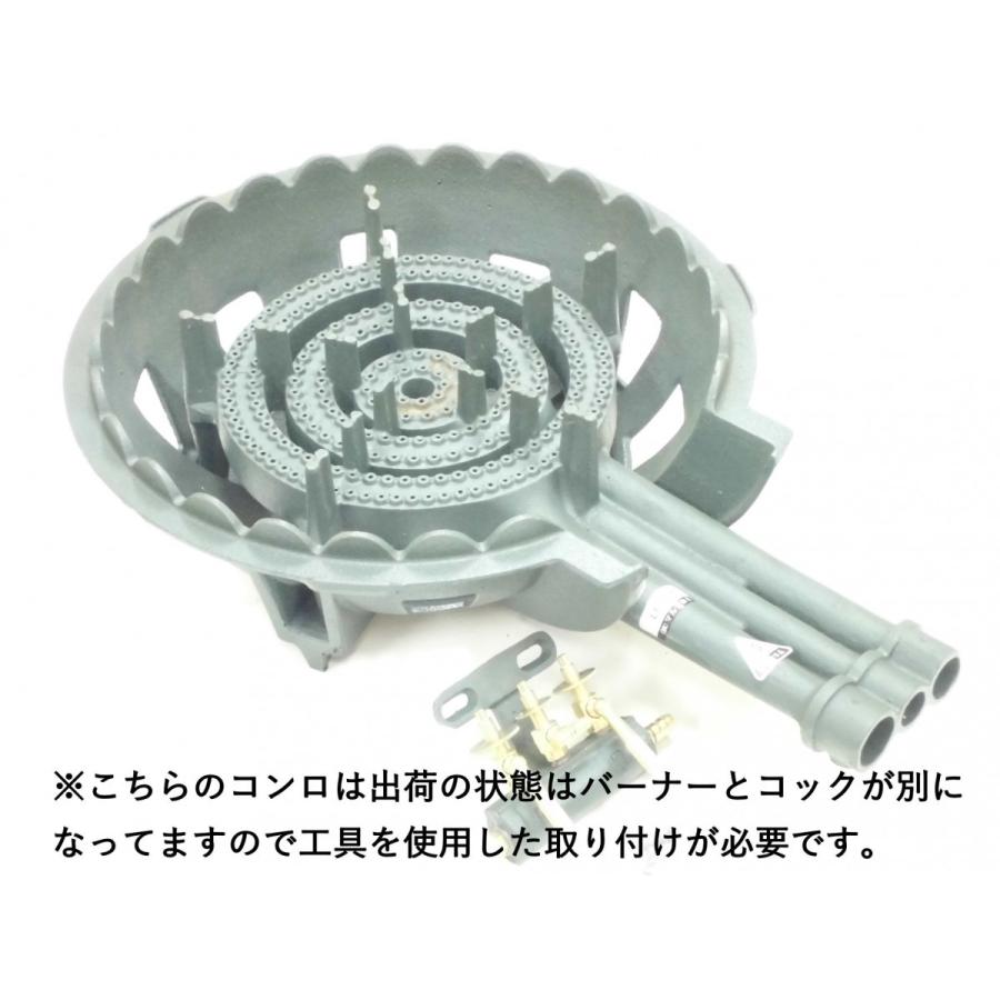 鋳物コンロ MD-330 LP(プロパンガス)用 三重型・種火なし 業務用 鋳物コンロ MD-330 LP(プロパンガス)用 三重型・種火なし 業務用