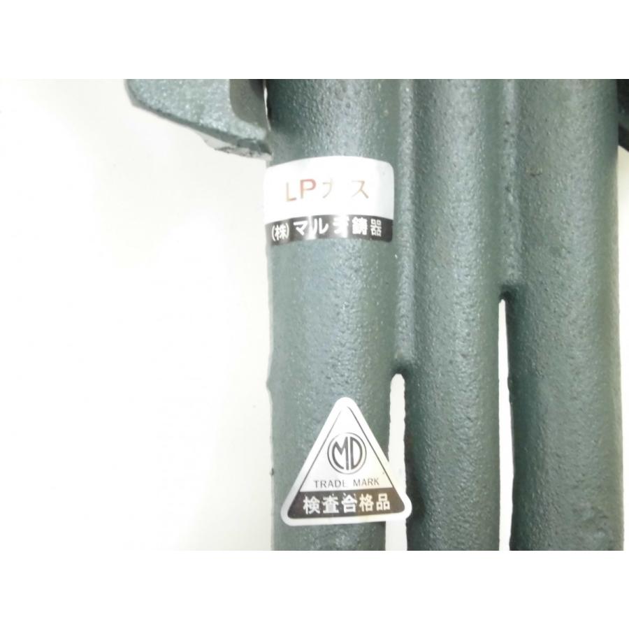 鋳物コンロ MD-330 LP(プロパンガス)用 三重型・種火なし 業務用 鋳物コンロ MD-330 LP(プロパンガス)用 三重型・種火なし 業務用