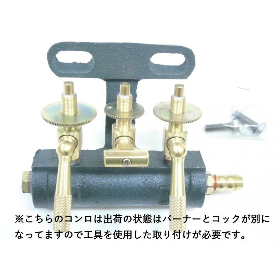 鋳物コンロ　MD-330　LP(プロパンガス)用　三重型・種火なし　業務用