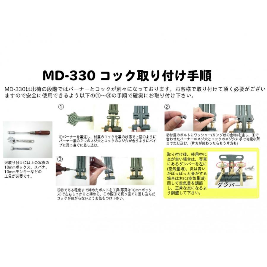 鋳物コンロ MD-330 LP(プロパンガス)用 三重型・種火なし 業務用 鋳物コンロ MD-330 LP(プロパンガス)用 三重型・種火なし 業務用