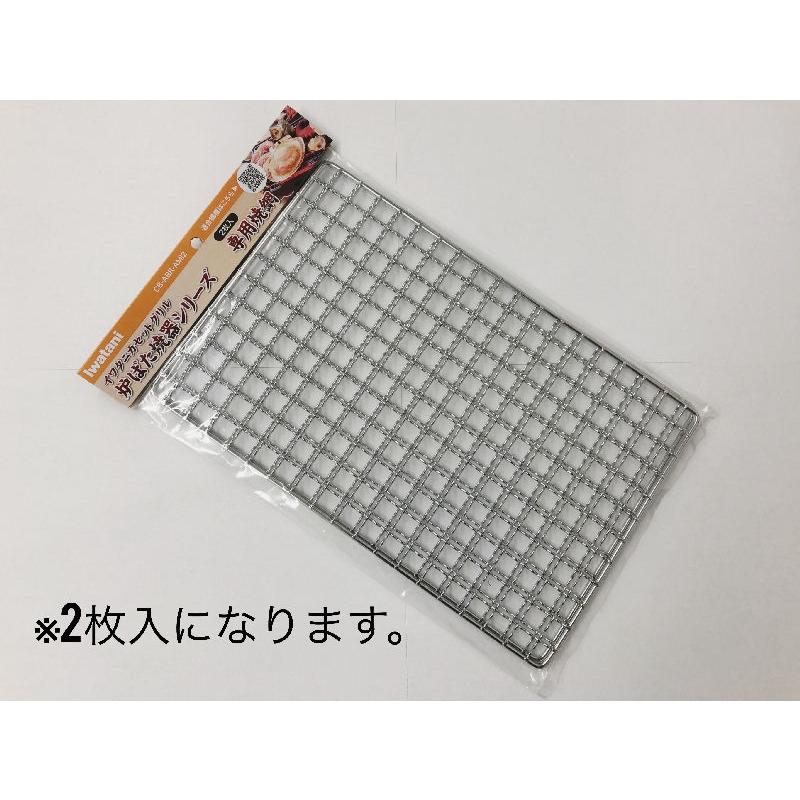 専用です。未使用 Iwatani 炉ばた焼器 網焼き イワタニ CB-ABR-1 Amazon.co.jp: イワタニ Iwatani 岩谷 炉ばた焼器 炙りや 炙りや