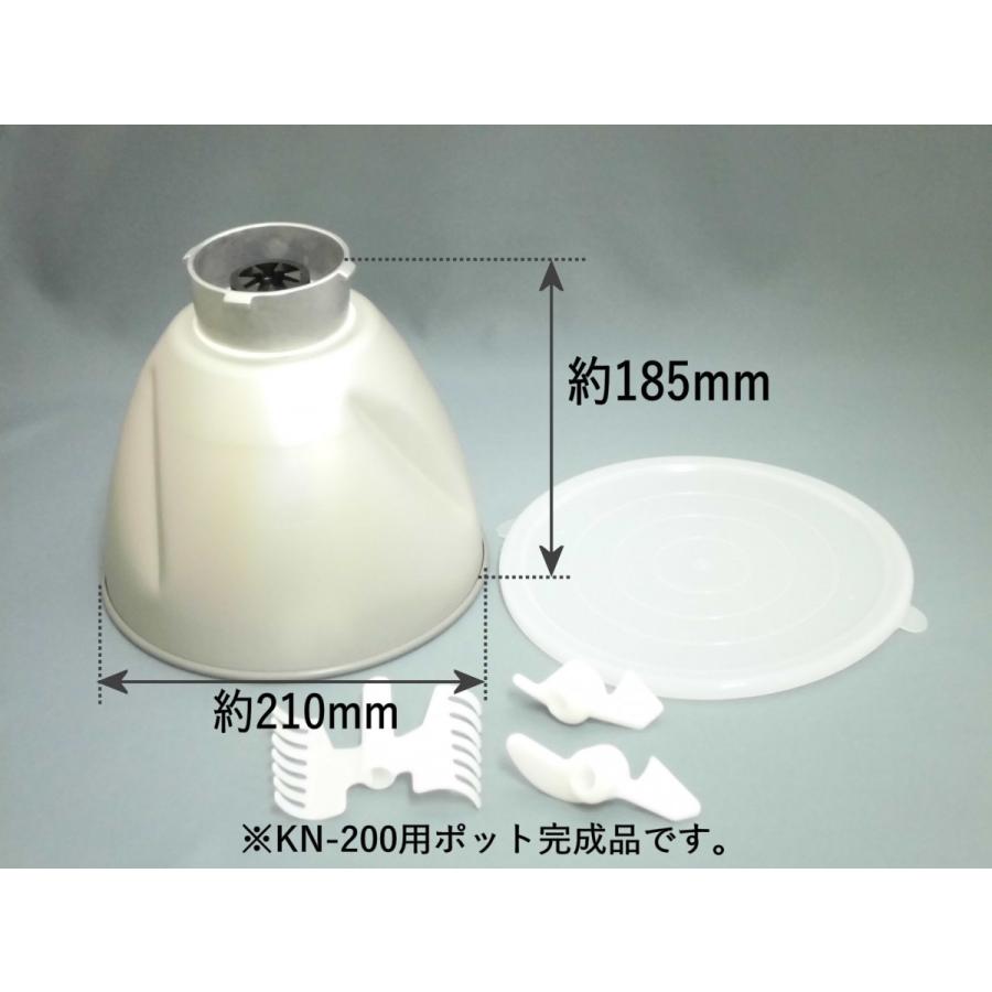 KN-200用 ポット完成品(ポット、中蓋、ボス、ボスパッキン、ハネ) 大正