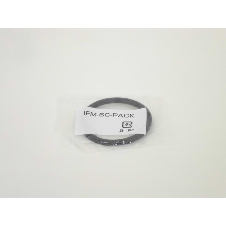 (未使用･未開封品)　イワタニ部品：ミルサーパッキン/IFM-6C-PACK kmdlckf イワタニ部品：ミルサーパッキン/IFM-6C-PACK〔5g-1〕〔メール便