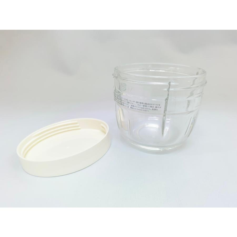 Iwatani 小容器 IFM-Y10-P イワタニクラッシュミルサー IFM-C20G