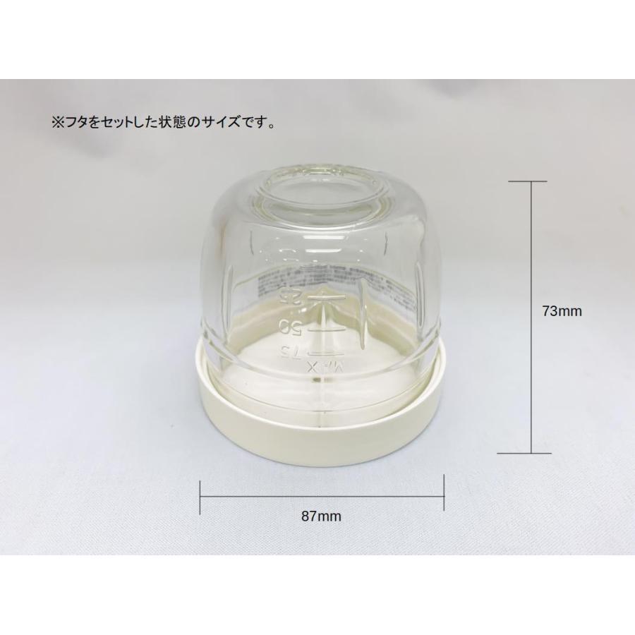 Iwatani（イワタニ） 小容器 IFM-Y10-P イワタニクラッシュミルサー