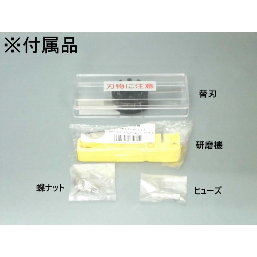 電動ネギ平ジュニア 千葉工業所製 千葉工業所 業務用 ネギ切り機 ねぎカッター 電動 ネギ平