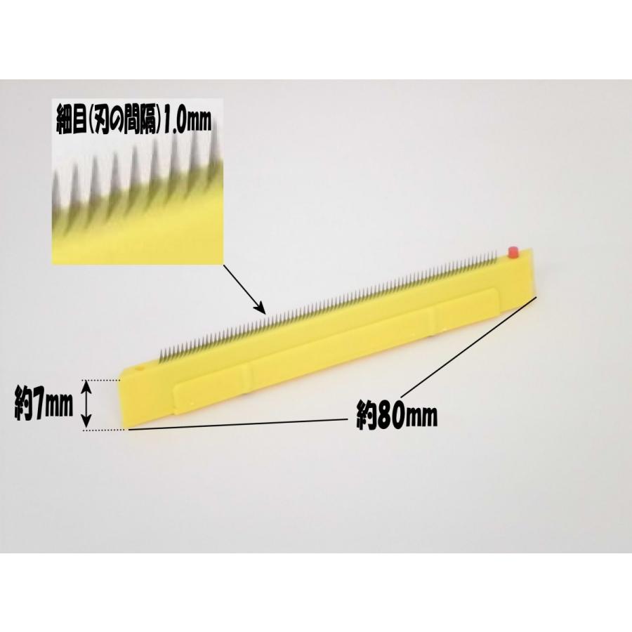 串刃 細1.0mm 千葉工業所 せんぎりスライスくん用 純正部品 : AS P