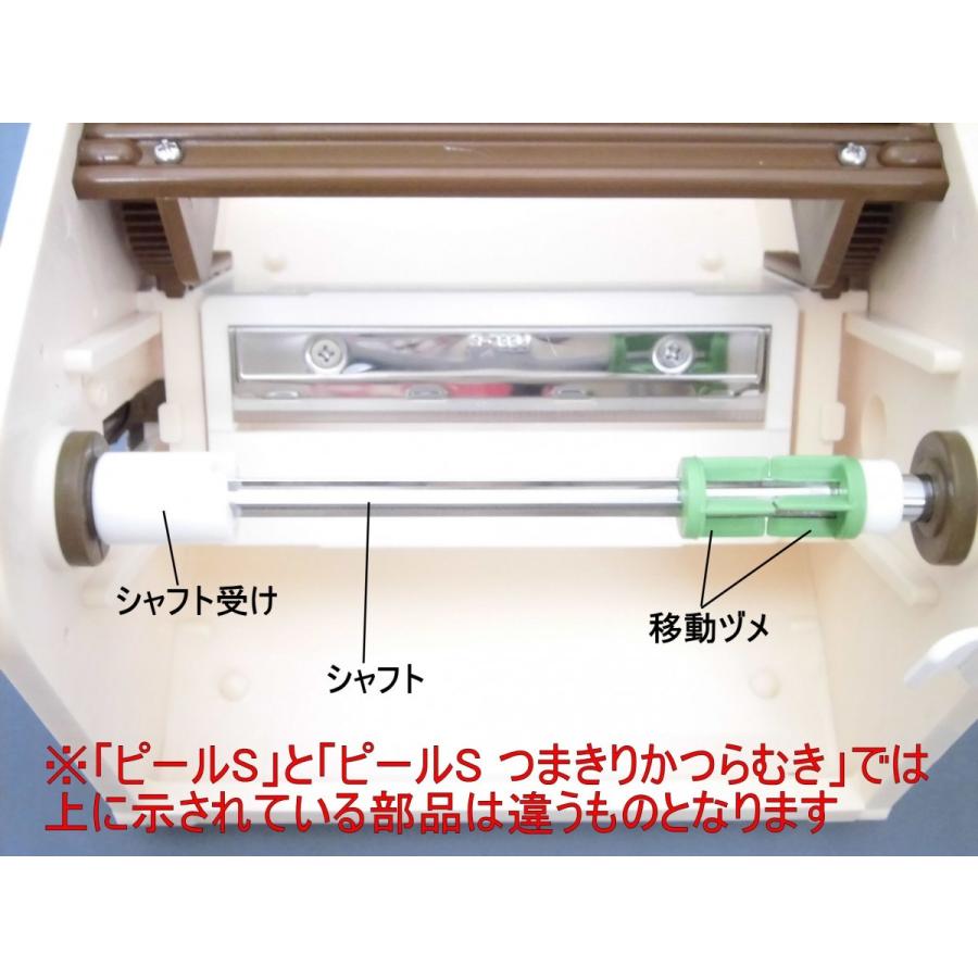 ピールS つまきりかつらむき 本体(製品) 千葉工業所 : AS P ピールS つまきりかつらむき 本体(製品) 千葉工業所 : AS P