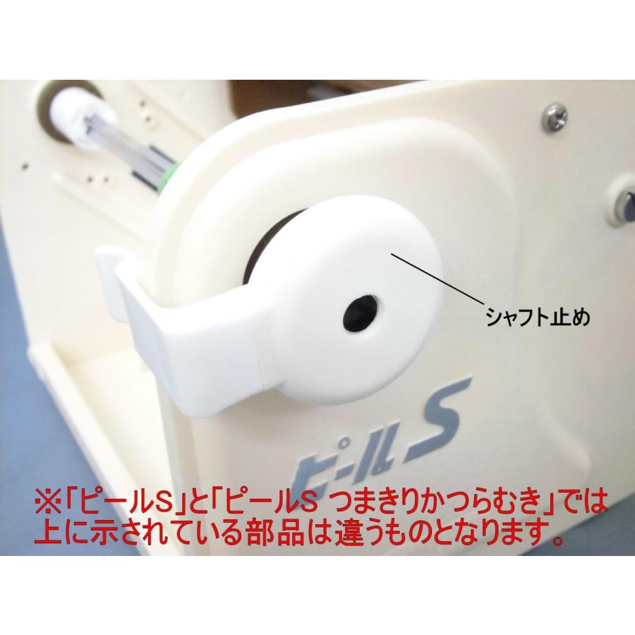 ピールS つまきりかつらむき 本体(製品) 千葉工業所 : AS P ピールS つまきりかつらむき 本体(製品) 千葉工業所 : AS P