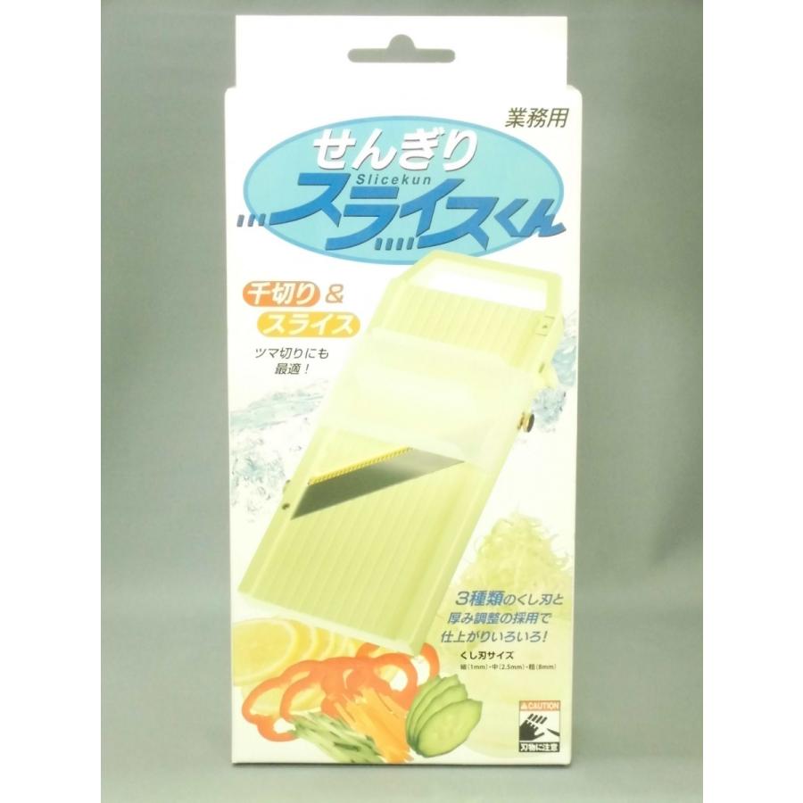 せんぎりスライスくん 本体(製品) 千葉工業所 : AS P-DELIVERY - 通販