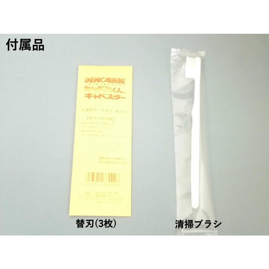 キャベツくん 本体(製品) 千葉工業所 : AS P-DELIVERY - 通販 - Yahoo