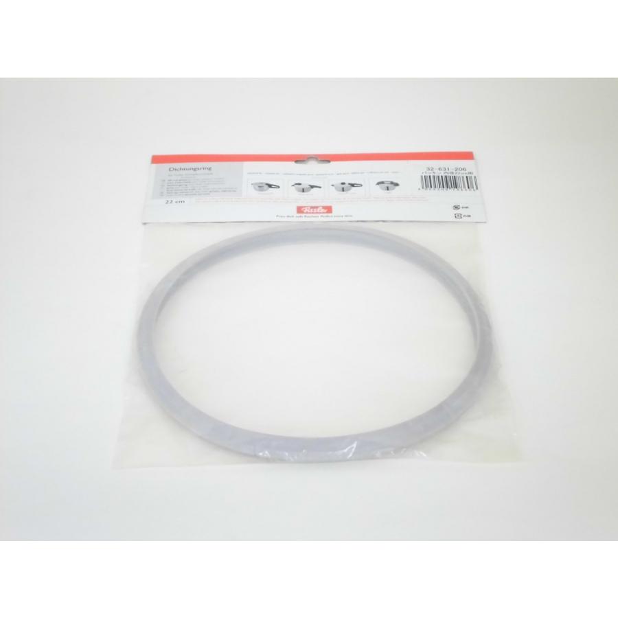 Fissler 3.5/4.5/6.0L用 パッキン 32-631-206 FISSLER フィスラー 圧力 