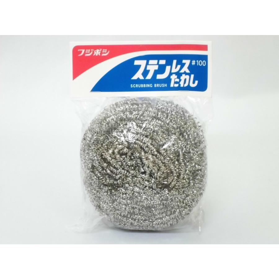 ステンレスたわし 100 フジボシ As P Delivery 通販 Yahoo ショッピング