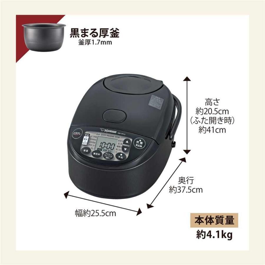 【美品】2025年製 象印 IH炊飯器 NW-VR10 5.5合 ブラック 象印 IH炊飯ジャー 極め炊き 5.5合炊き NW-VR10 BA ブラック 炊飯器