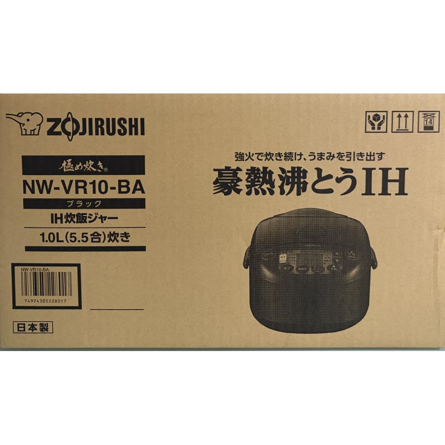 象印 IH炊飯ジャー 極め炊き 5.5合炊き NW-VR10 BA ブラック 炊飯器
