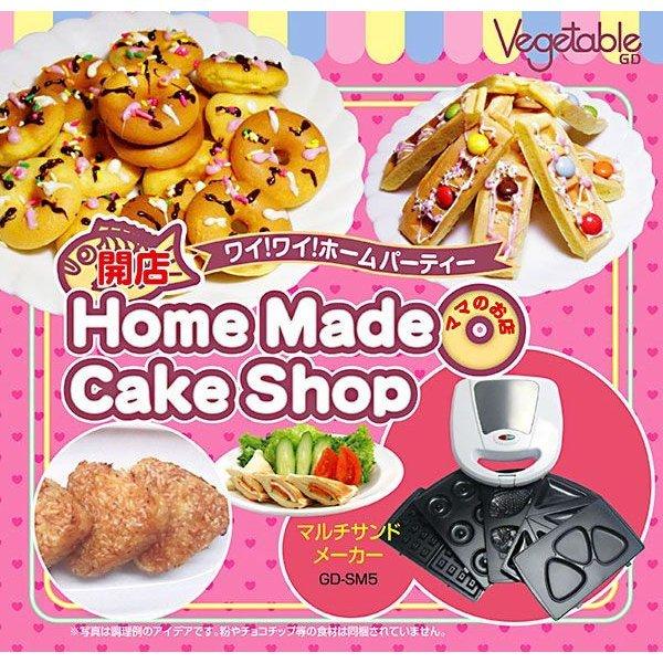 マルチ サンド メーカー 1台 5役 ホットサンド ワッフル 焼きおにぎり