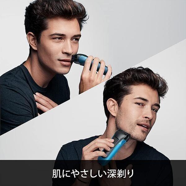 BRAUN Series 3 ブラウン 電気シェーバー 310S シリーズ3 3枚刃 8倍速