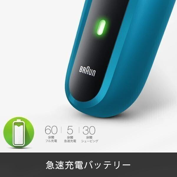 BRAUN Series 3 ブラウン 電気シェーバー 310S シリーズ3 3枚刃 8倍速