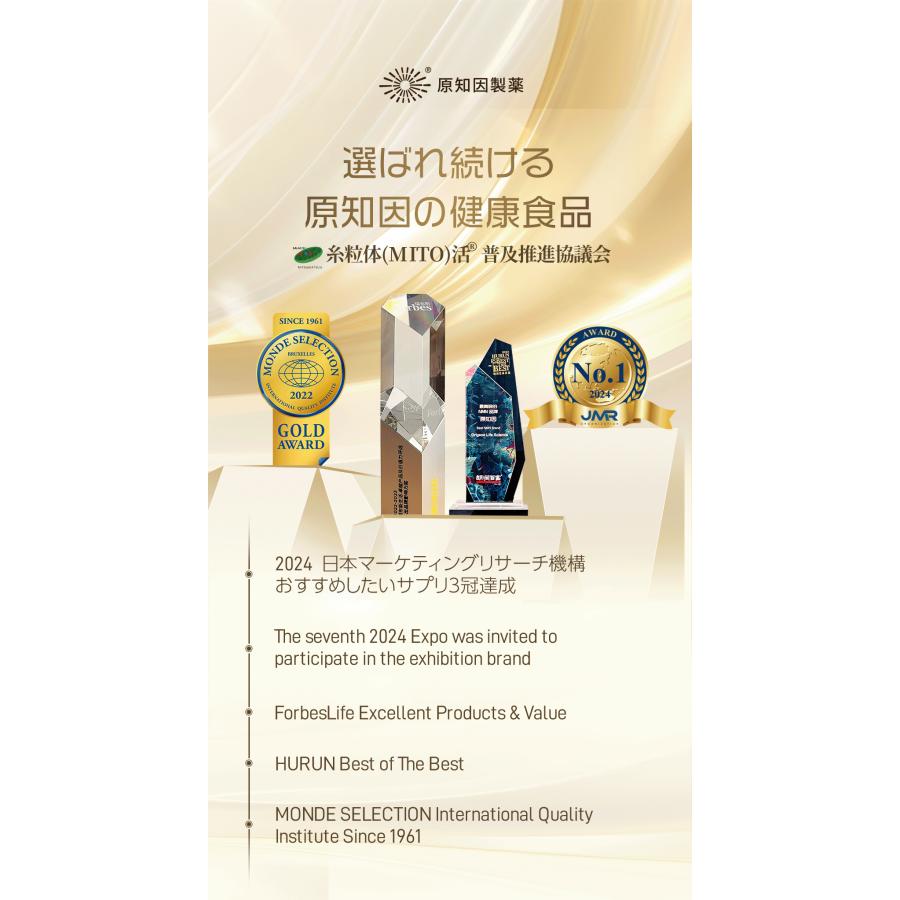 原知因製薬 心の立方 1粒433mg×60粒 カプセル 健康サプリメント