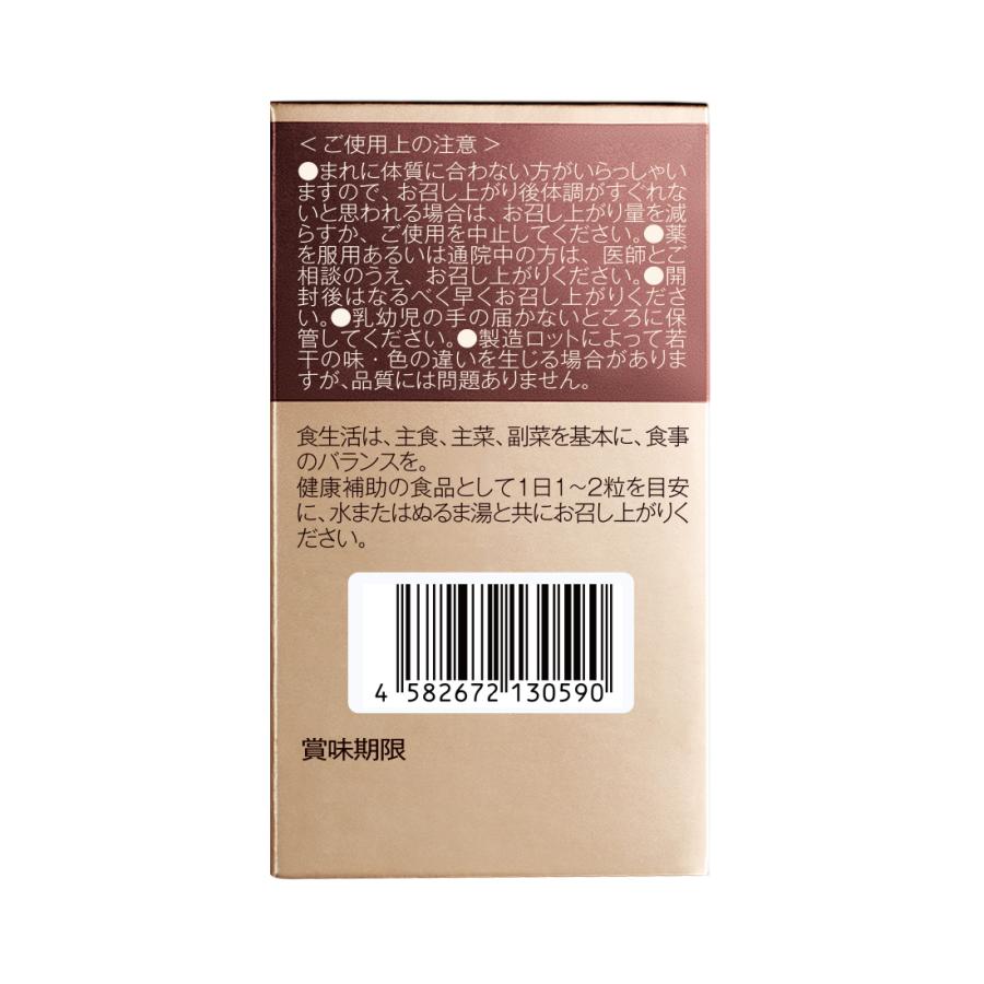 美容サプリメント健康飲料／ネクチュラ ネクチュラ 美容サプリメント健康飲料／ネクチュラ