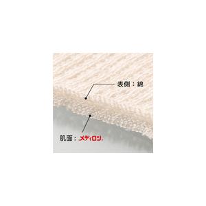 紳士リブ調キルト下着　ズボン下　優れたドライ＆ウォーム機能で快適　サイズ　M、L |  | 04