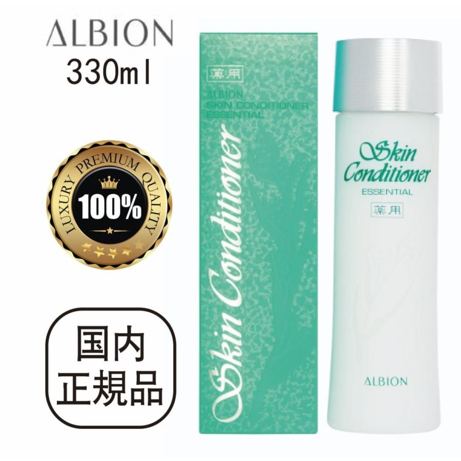 夏・お店屋さん アルビオン スキンコンディショナー エッセンシャル 330ml 2本 通販 ALBION アルビオン 薬用スキンコンディショナー エッセンシャル 330ml