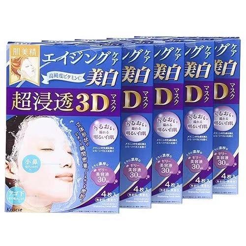 【５点セット】肌美精 超浸透3Dマスク エイジングケア（美白）｜aspa