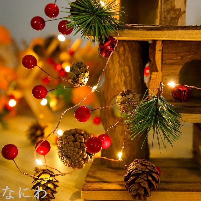 早割、期間限定　イルミネーションライト led 松ぼっくり 松かさ 2.4M 20球 電池式 飾り即日出荷 |  | 06