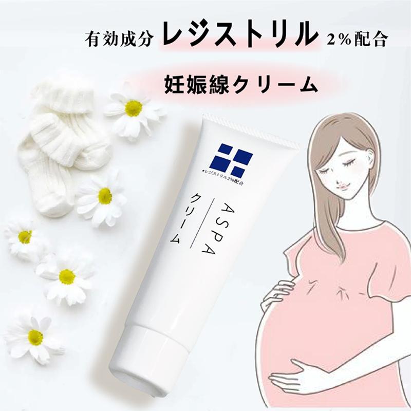 なにわドラッグストアaspaクリーム 80g 妊娠中のスキンケア 産後ケア 妊娠線クリーム 乾燥肌 妊婦 美容 マッサージ 妊娠 産前 Cream 赤ちゃん Aspa 肌荒れなどの予防保湿