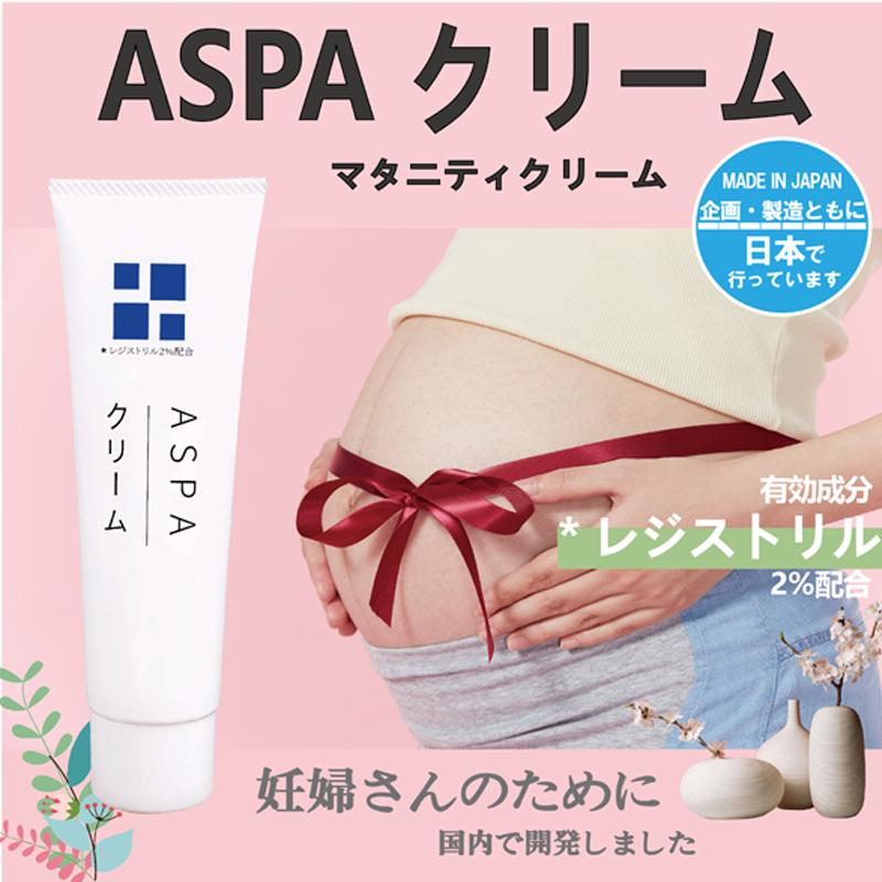 なにわドラッグストアaspaクリーム 80g 妊娠中のスキンケア 産後ケア 妊娠線クリーム 乾燥肌 妊婦 美容 マッサージ 妊娠 産前 Cream 赤ちゃん Aspa 肌荒れなどの予防保湿