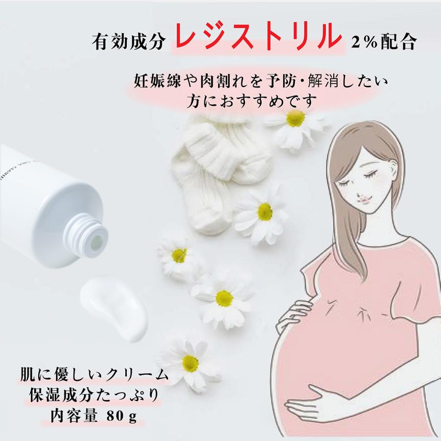ASPAクリーム 80g｜妊娠中のスキンケア 乾燥肌、肌荒れなどの予防保湿