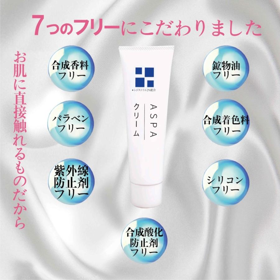 なにわドラッグストアaspaクリーム 80g 妊娠中のスキンケア 産後ケア 妊娠線クリーム 乾燥肌 妊婦 美容 マッサージ 妊娠 産前 Cream 赤ちゃん Aspa 肌荒れなどの予防保湿