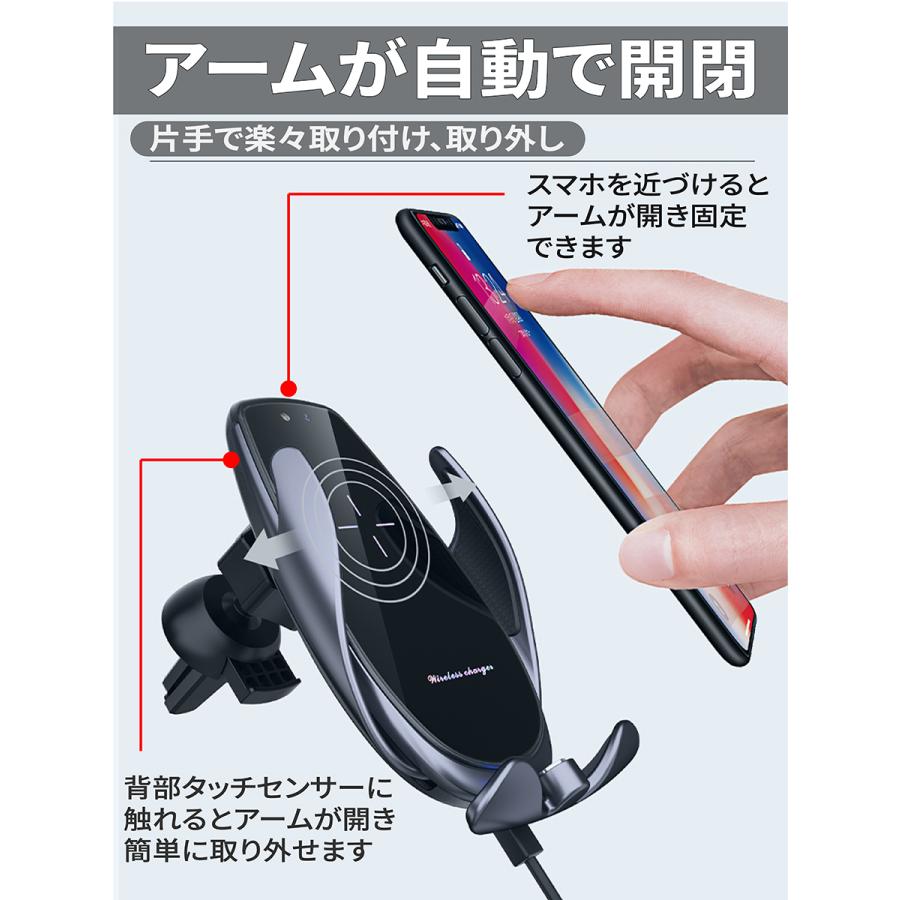 スマホホルダー 片手で簡単自動開閉 車載ワイヤレス充電器 マグネット充電 スイングアーム360度回転 車載用ホルダー 縦横置き対応 日本語説明書付き |  | 05