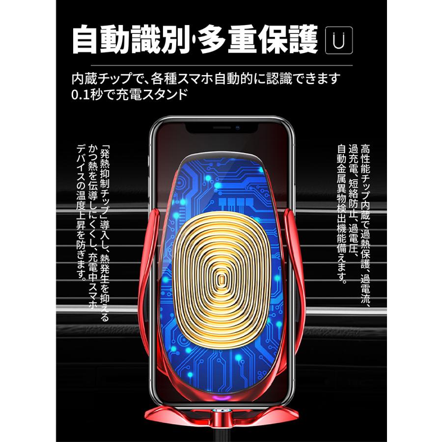 スマホホルダー 片手で簡単自動開閉 車載ワイヤレス充電器 マグネット充電 スイングアーム360度回転 車載用ホルダー 縦横置き対応 日本語説明書付き |  | 07