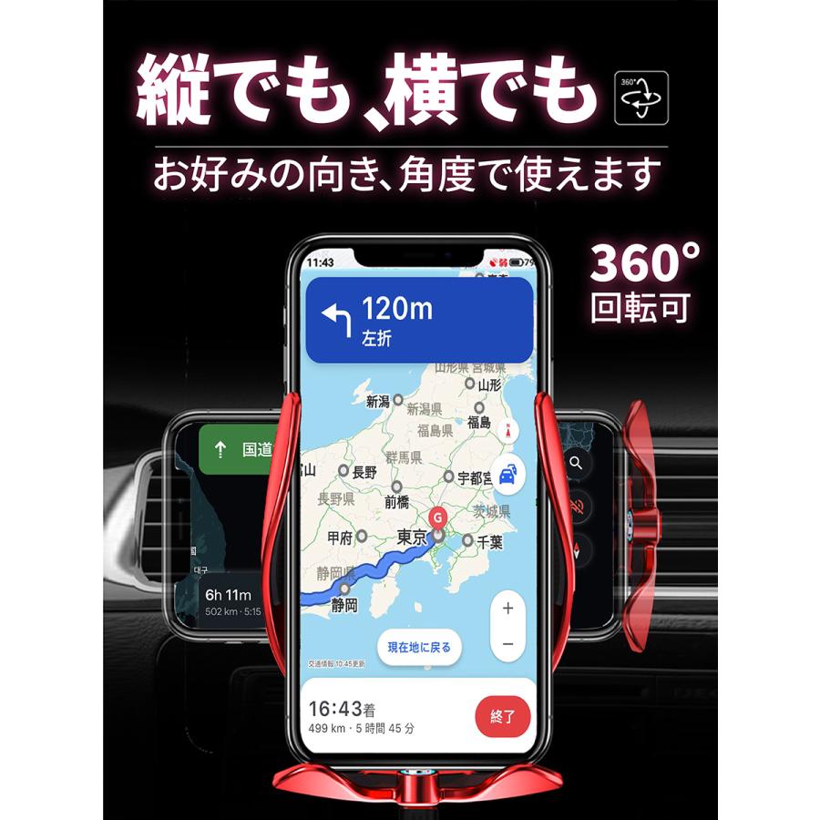 スマホホルダー 片手で簡単自動開閉 車載ワイヤレス充電器 マグネット充電 スイングアーム360度回転 車載用ホルダー 縦横置き対応 日本語説明書付き |  | 08