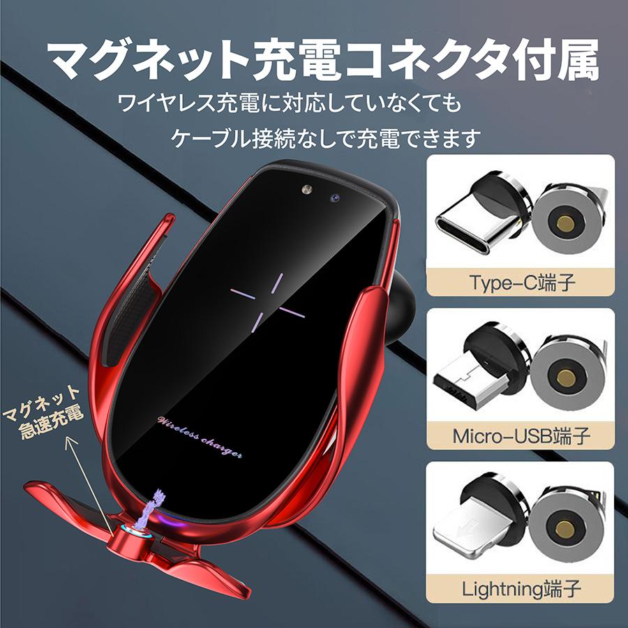 スマホホルダー 片手で簡単自動開閉 車載ワイヤレス充電器 マグネット充電 スイングアーム360度回転 車載用ホルダー 縦横置き対応 日本語説明書付き |  | 09