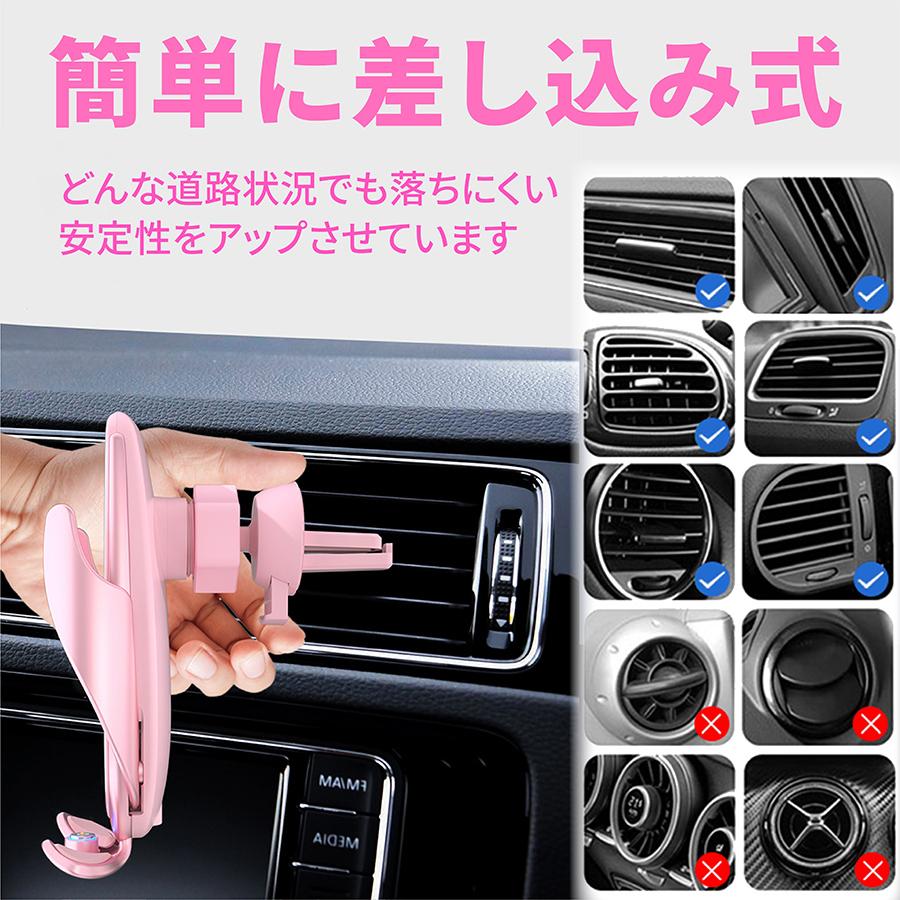 スマホホルダー 片手で簡単自動開閉 車載ワイヤレス充電器 マグネット充電 スイングアーム360度回転 車載用ホルダー 縦横置き対応 日本語説明書付き |  | 10